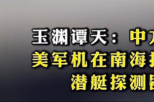 锡伯杜谈OG首秀：让人印象深刻 他一直在拼而且防守非常棒！